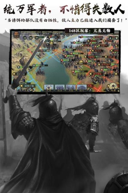 率土之滨老版本