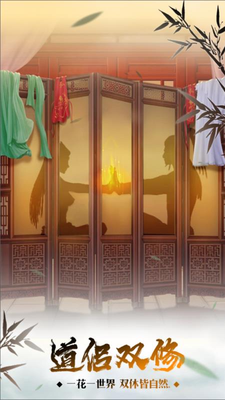 修真奥利给无敌版