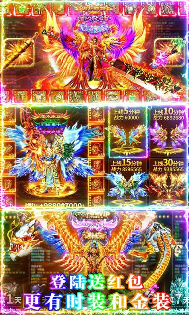 小小屠龙送500R充值版