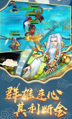 放置封神录无限版
