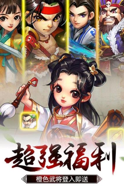 欢乐耍大牌九游版