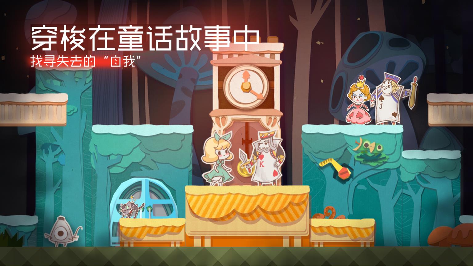 纸片少女内购最新版