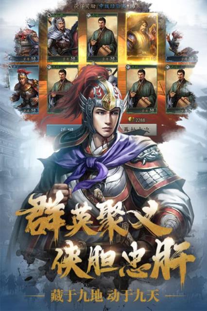 三国志威力无双腾讯版