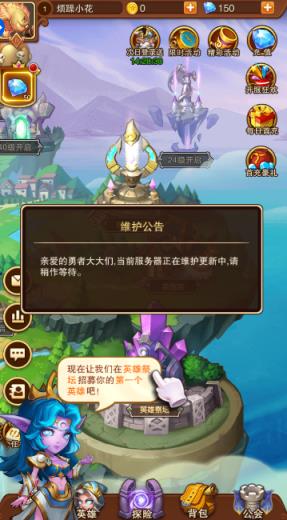 放置种族
