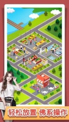 摆摊卖个炒酸奶