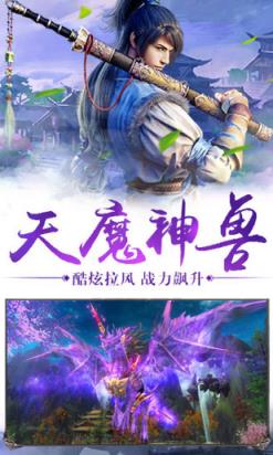 至尊创世纪