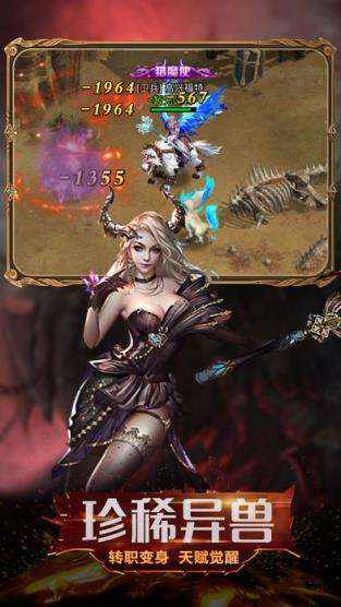 魔界封神九游版