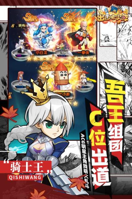 漫斗纪元破解版