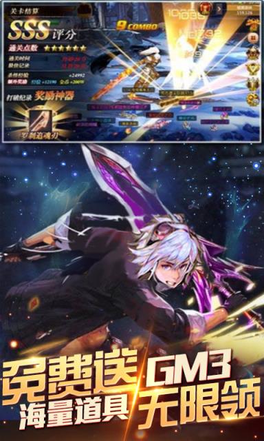 龙之战歌无门槛送充版