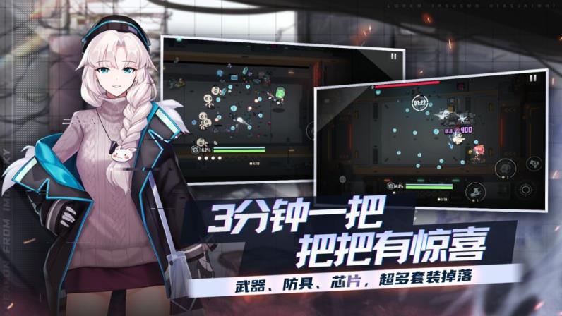 映月城与电子姬破解版