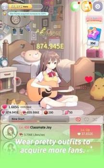吉他少女创造101