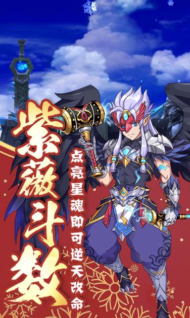 蜀山正传百抽版