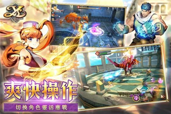 伊苏阿尔塔戈的五大龙