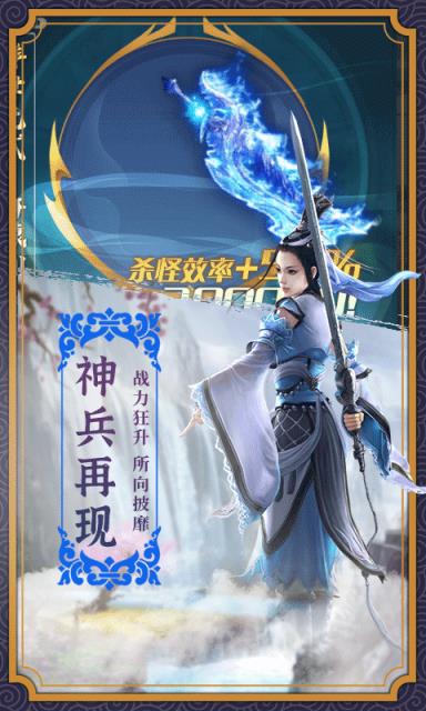 龙王传说送万元充值