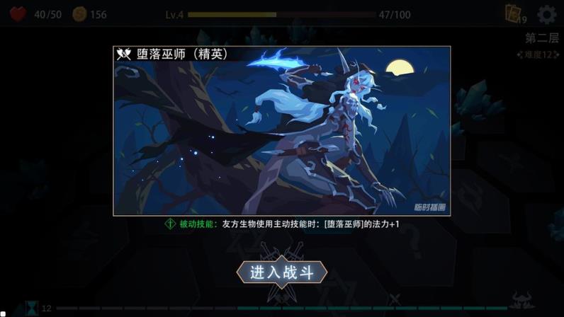 恶魔秘境手机版
