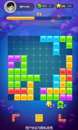 欢笑消消消红包版