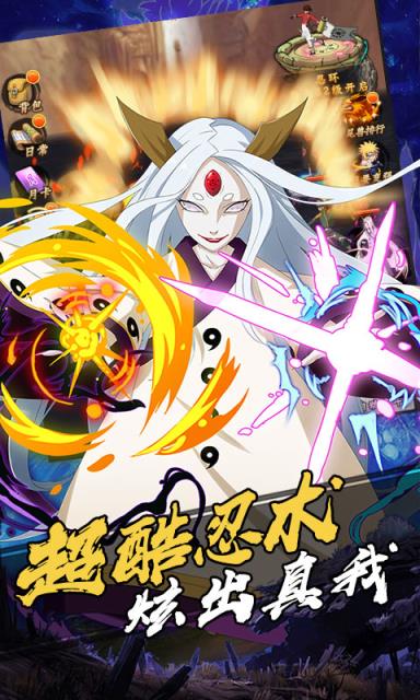 机甲战纪无限版
