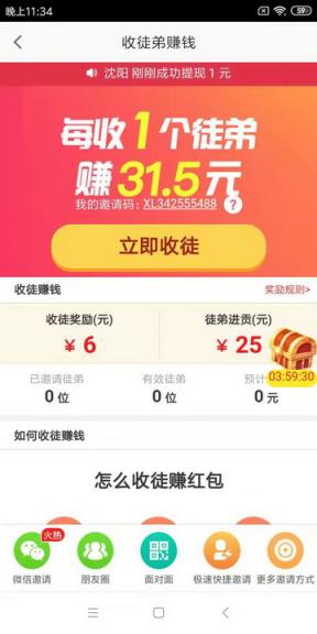 闲来跑得快游戏app