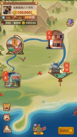 食物归类者最新破解版