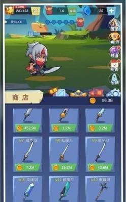 我想要神器抖音版