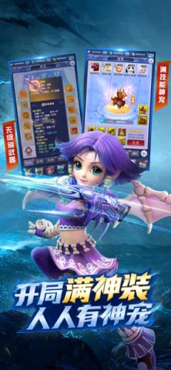 梦幻西游H5礼包版