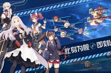 黎明舰队最新破解版