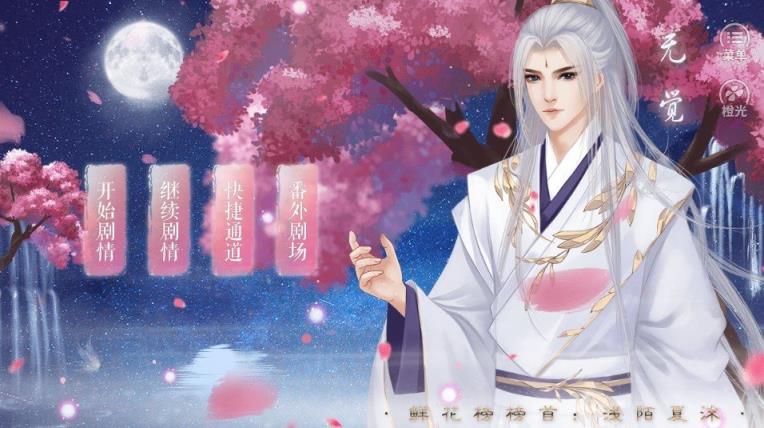 咸鱼少女翻个身破解版