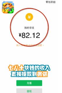 全民摆摊红包版