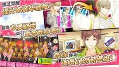 梦色卡司日服版