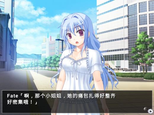 他是她而她是他