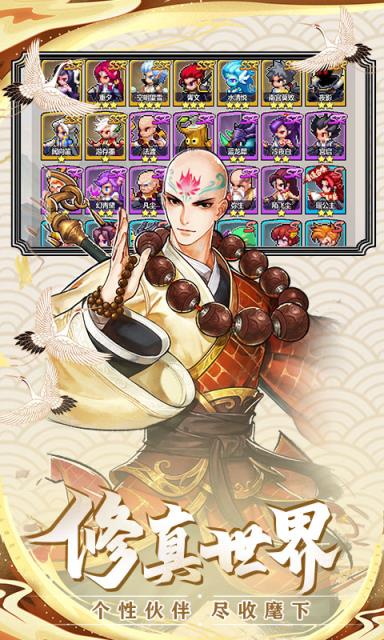 一剑断念送充值版