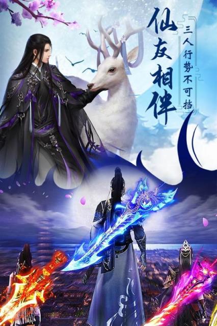 天中三风九游版