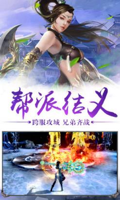 至尊创世纪