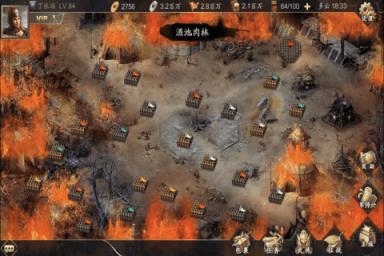 三国战天下热血PK版