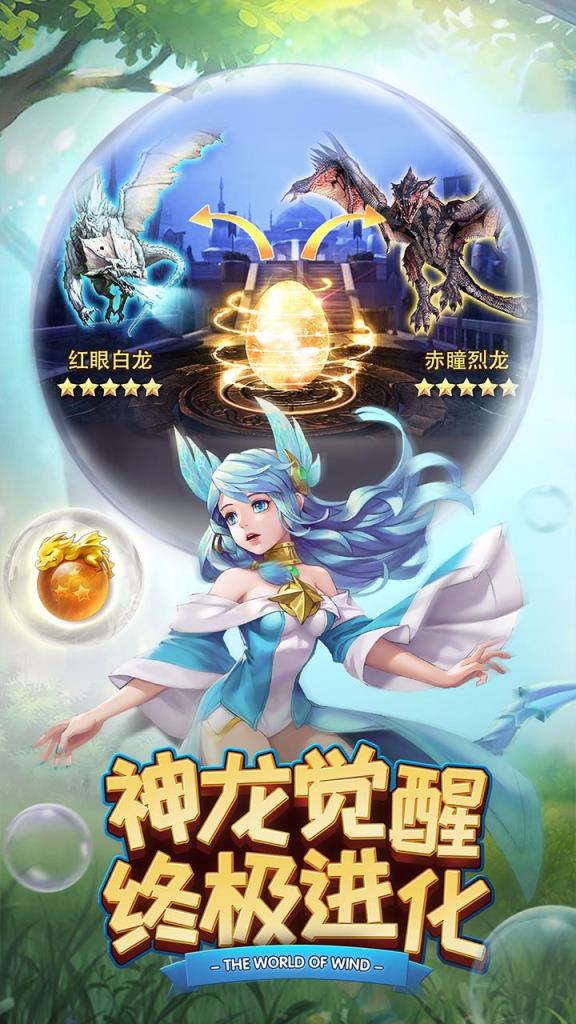 风色世界果盘版
