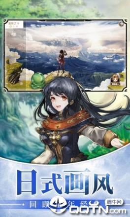 魔法启示录之异次元梦境