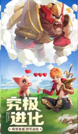 冒险吧勇士九游版