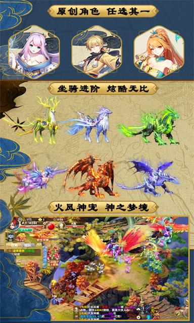 妖神传说之影妖手游