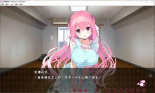 异想魅惑萌娘中文破解版