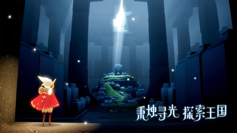 光遇国际测试服