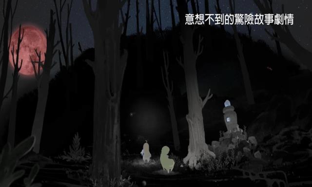天国旅立免费版