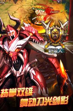 无上王座手游官方版