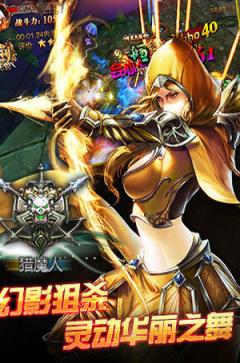 无上王座手游官方版