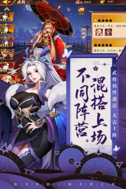 放开那三国3私服版
