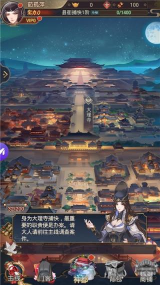 唐时明月手游公测版