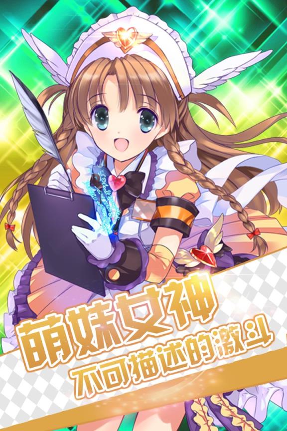 魔卡少女手游
