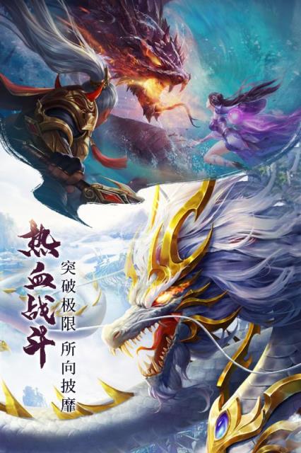 青云诀2手游九游版