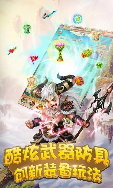 妖游记之大闹天宫BT版