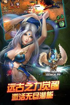 无上王座手游官方版