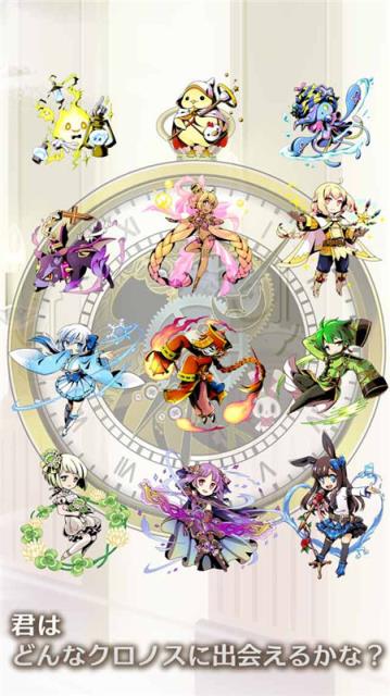 魔导时计幻兽物语官方版